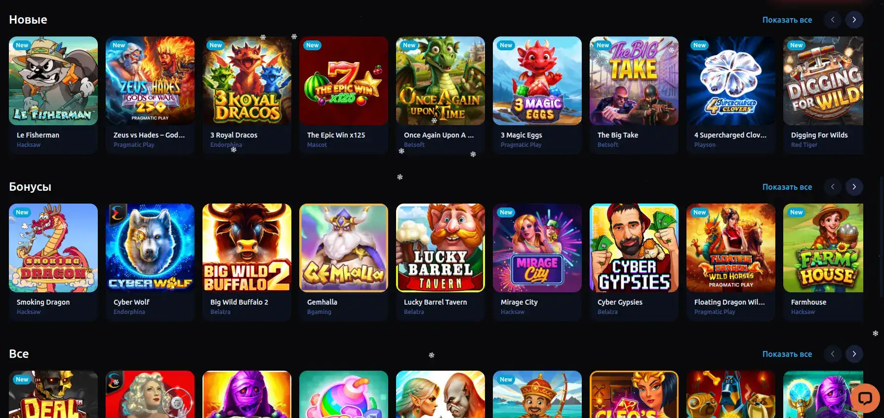 Frank casino регистрация и бонус